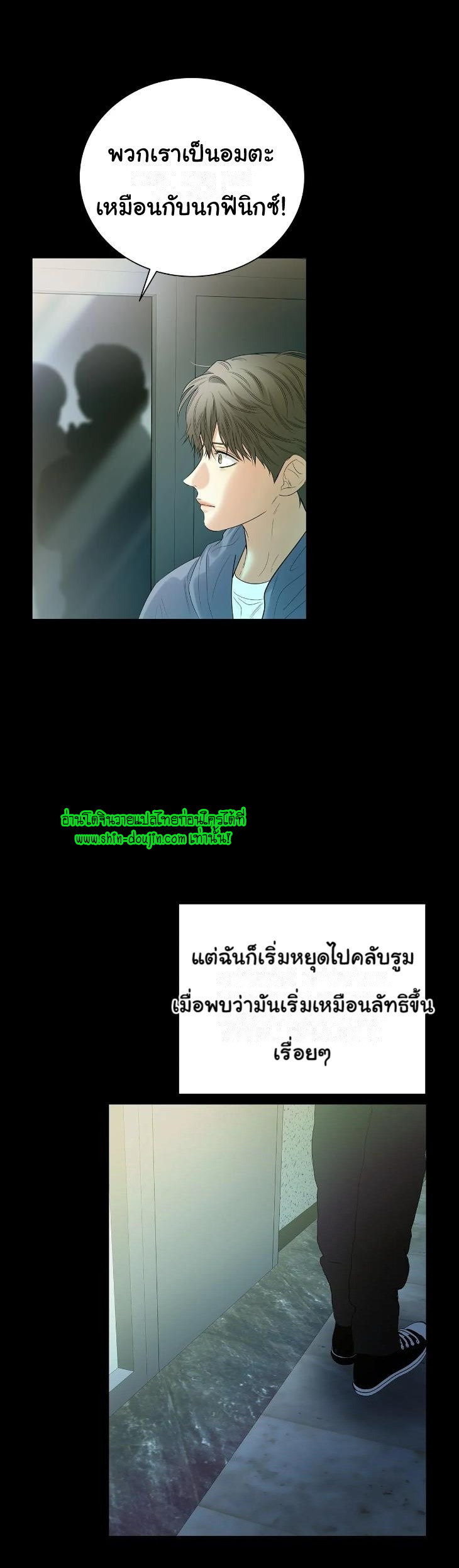 The Melancholic Conman EP 8